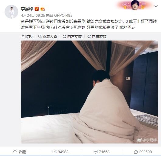 夸德拉多患有慢性跟腱炎，他尝试通过保守治疗来克服伤病，但他现在仍然能感受到疼痛，所以他可能被迫接受手术治疗。